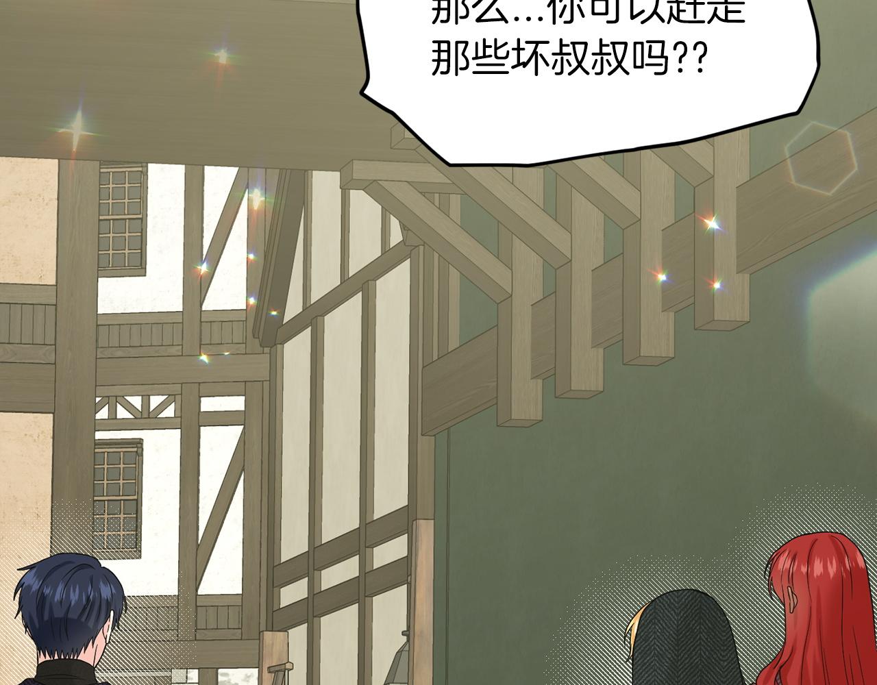 第68话  危险的存在160