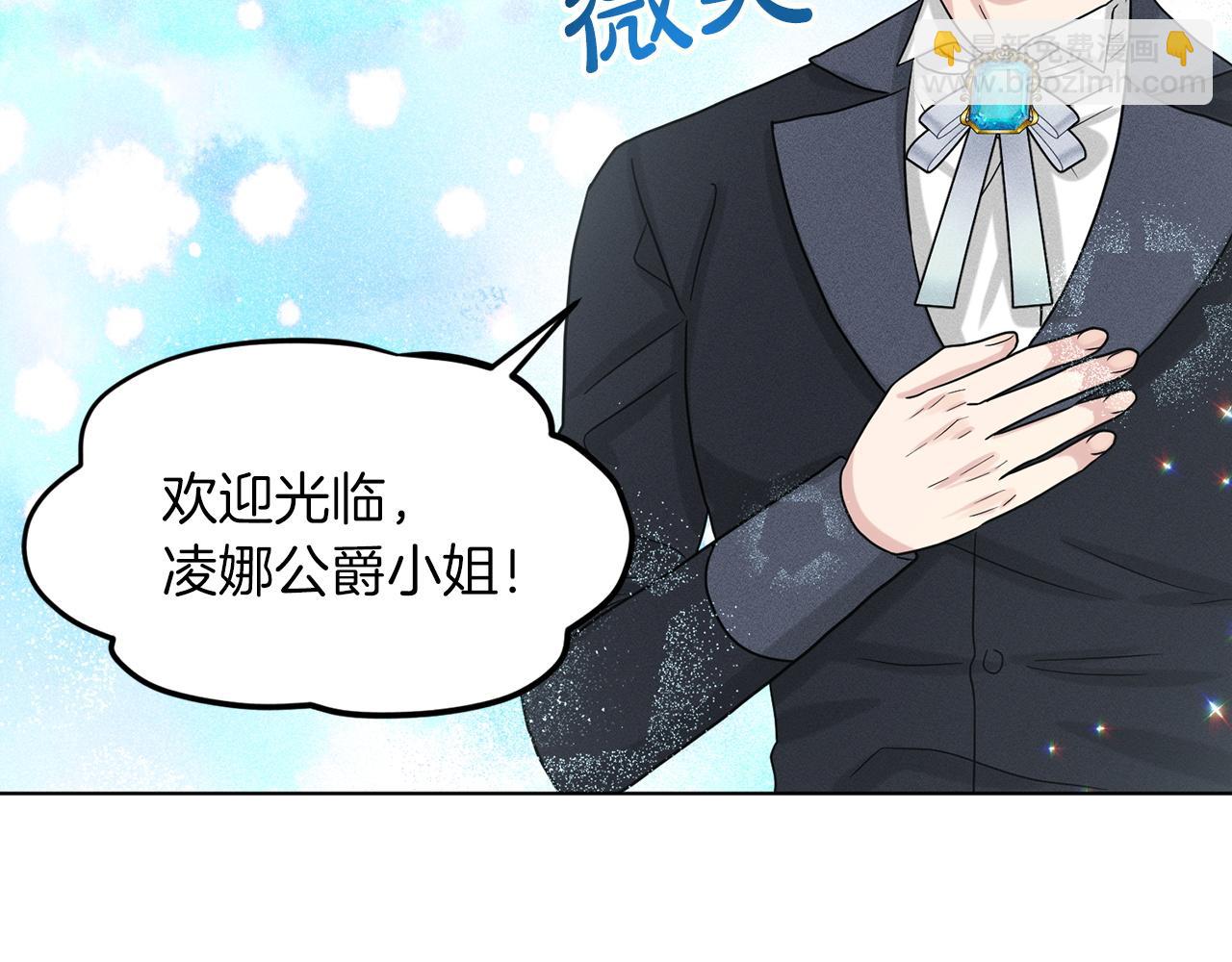第68话  危险的存在166