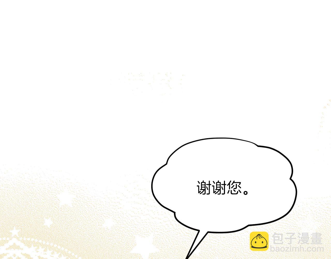 第68话  危险的存在167
