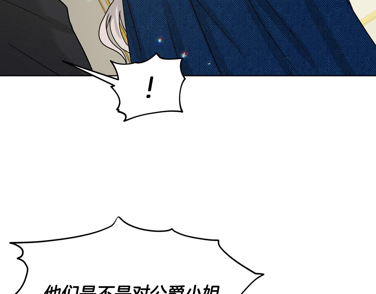 第68话  危险的存在177