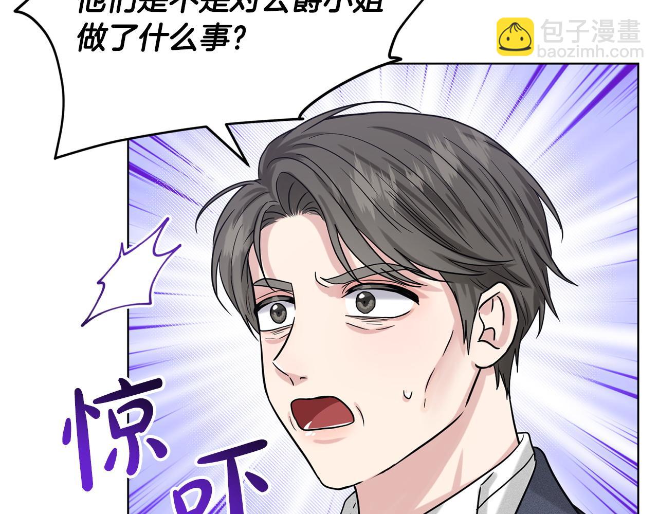 第68话  危险的存在178