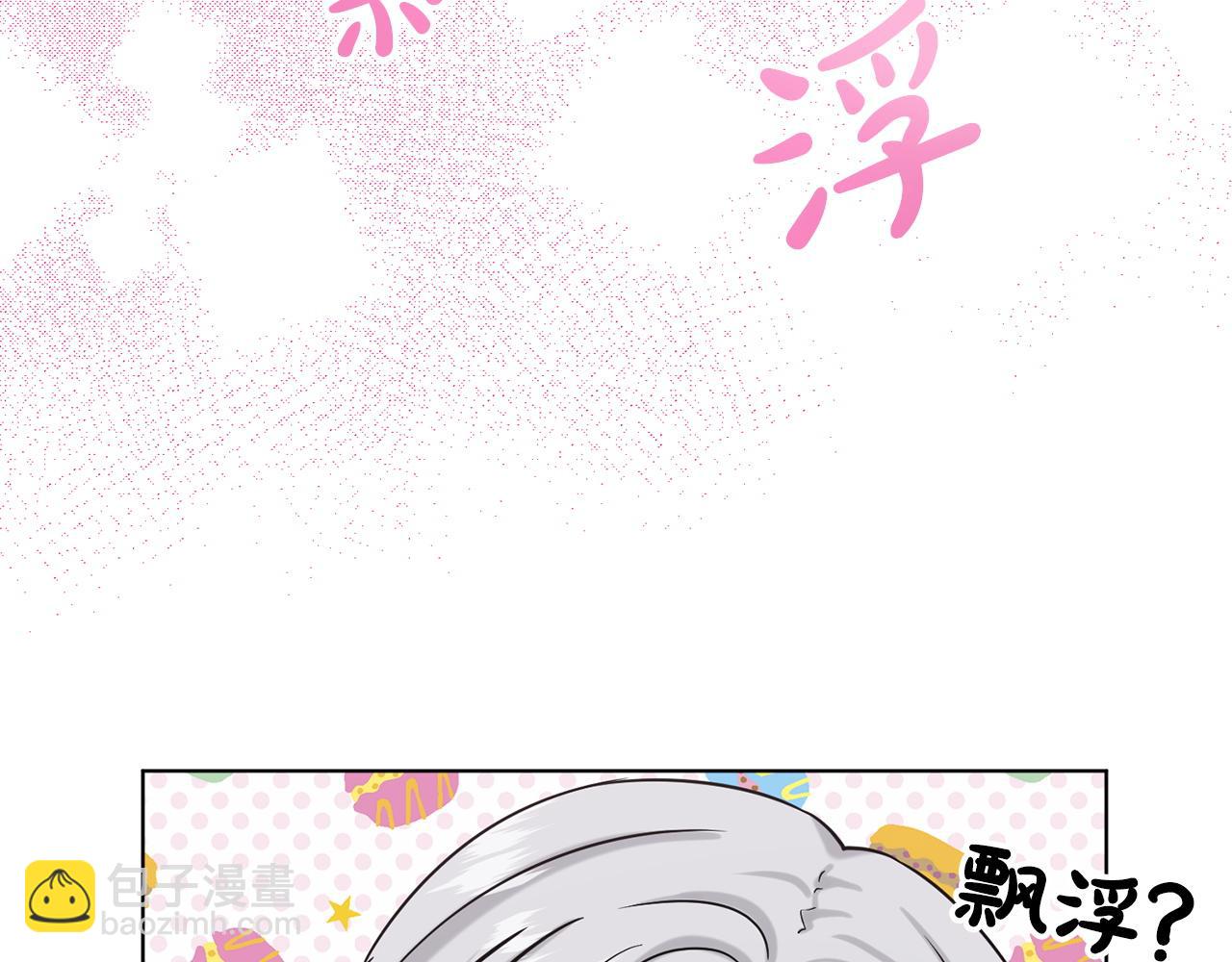 第68话  危险的存在18