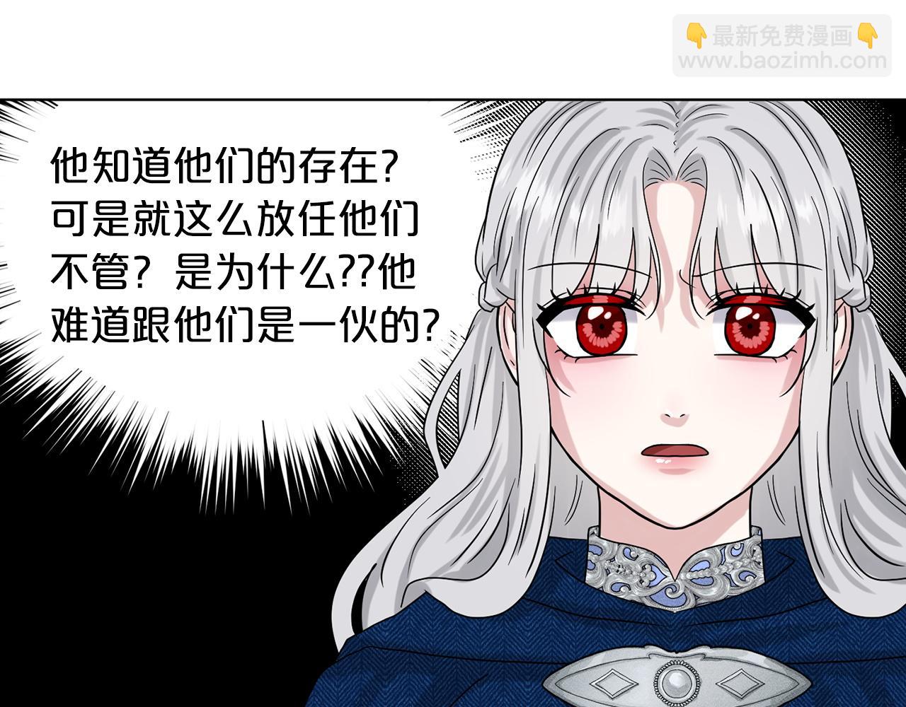 第68话  危险的存在180