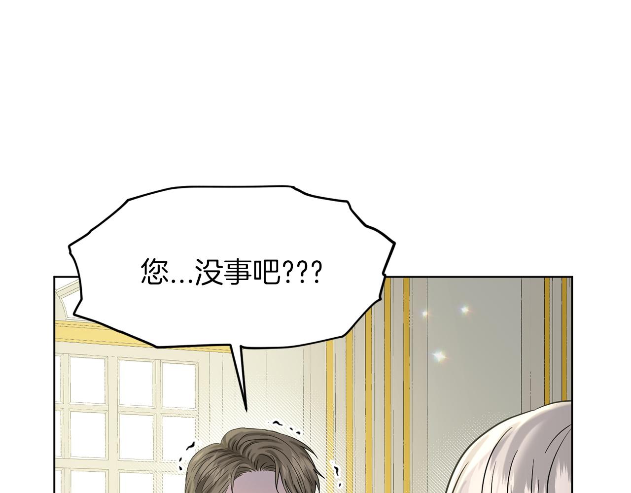 第68话  危险的存在182