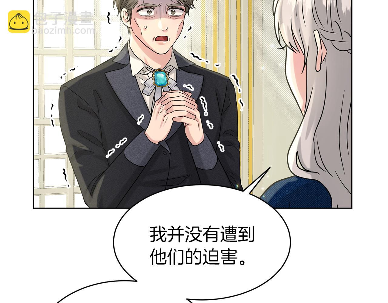 第68话  危险的存在183