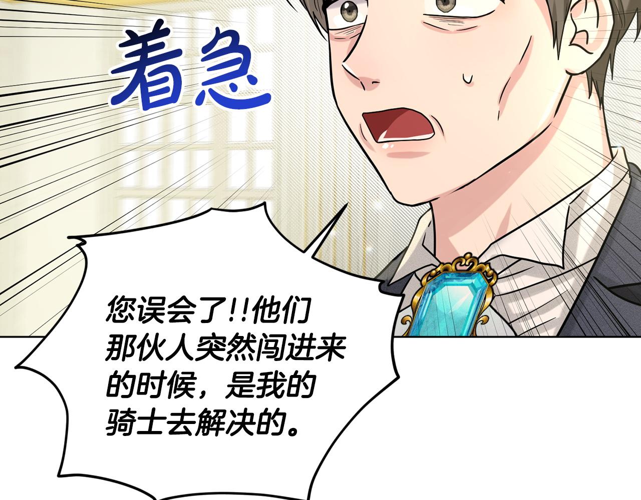 第68话  危险的存在185