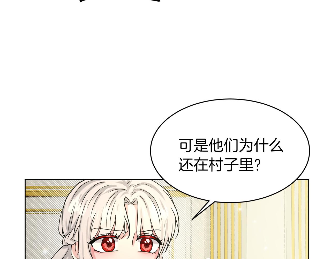 第68话  危险的存在186