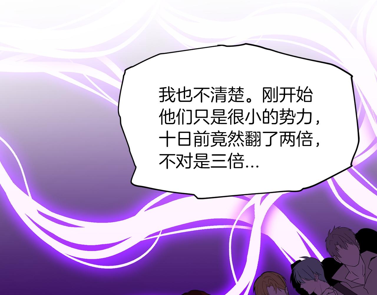 第68话  危险的存在188