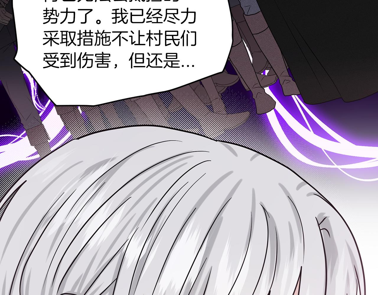 第68话  危险的存在190
