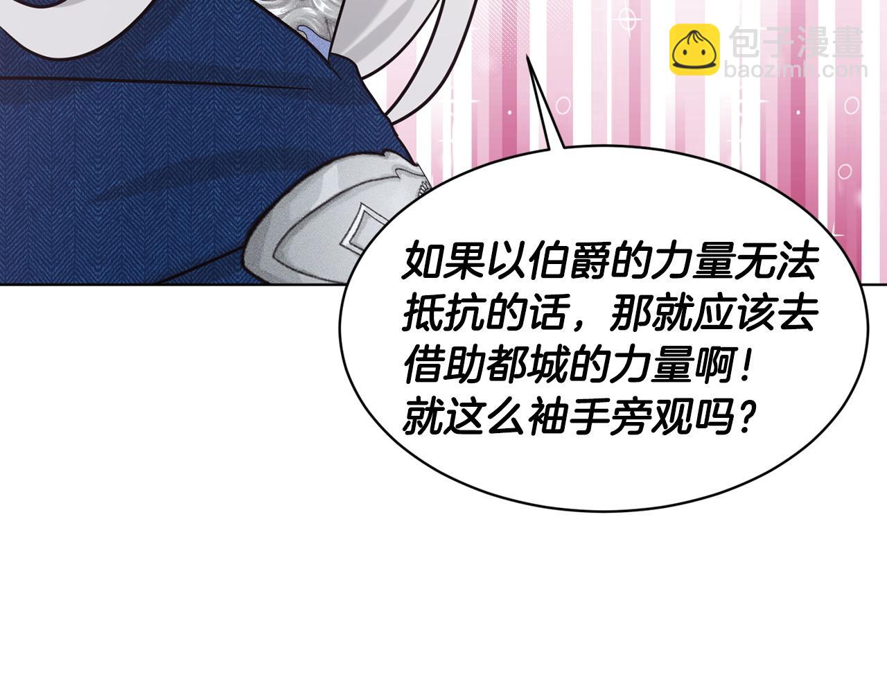 第68话  危险的存在192