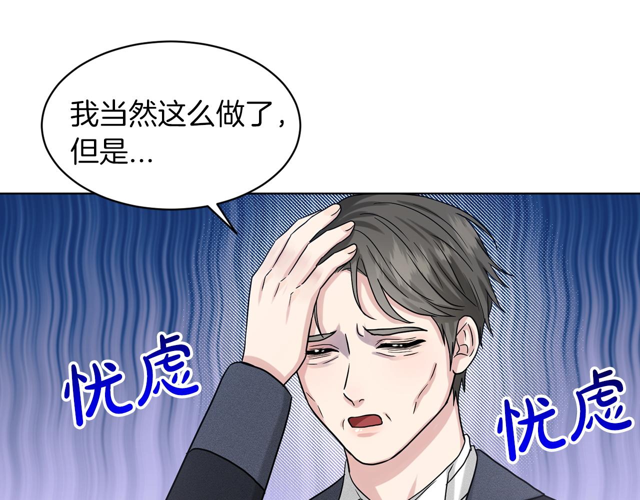 第68话  危险的存在193