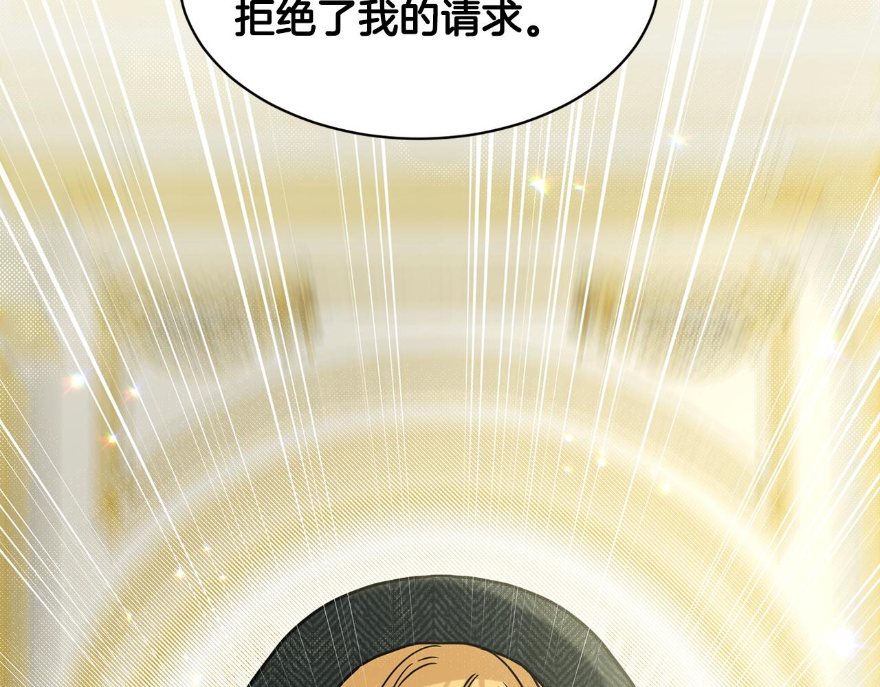 第68话  危险的存在197