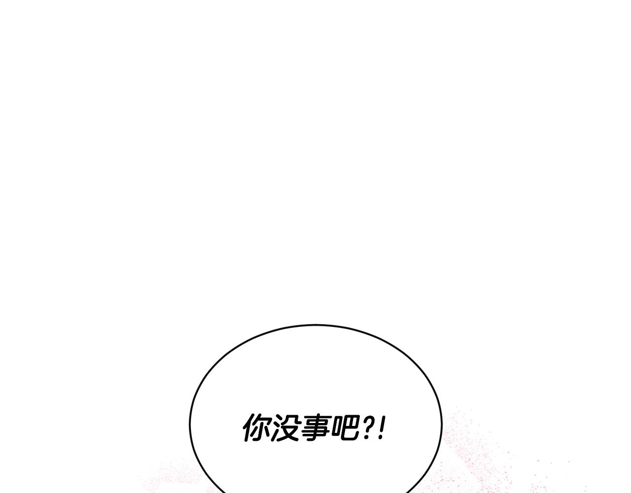 第68话  危险的存在20