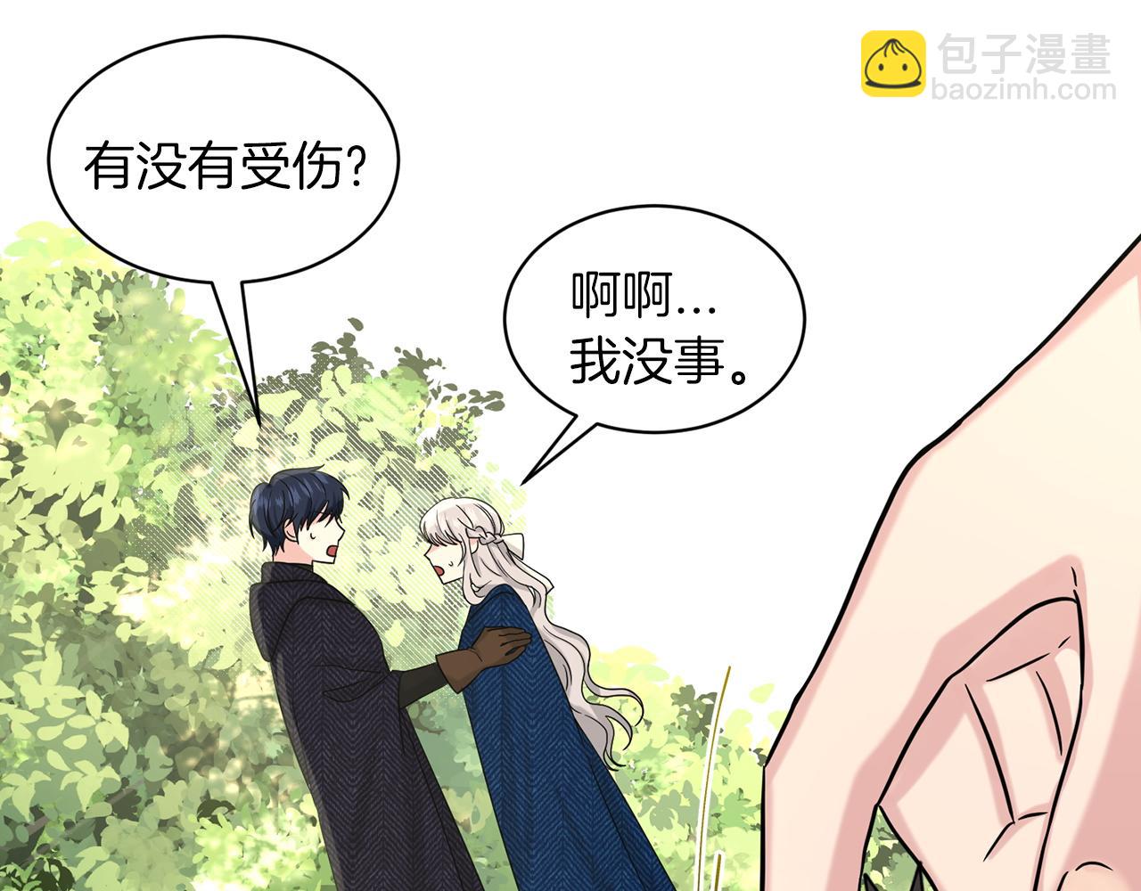 第68话  危险的存在26