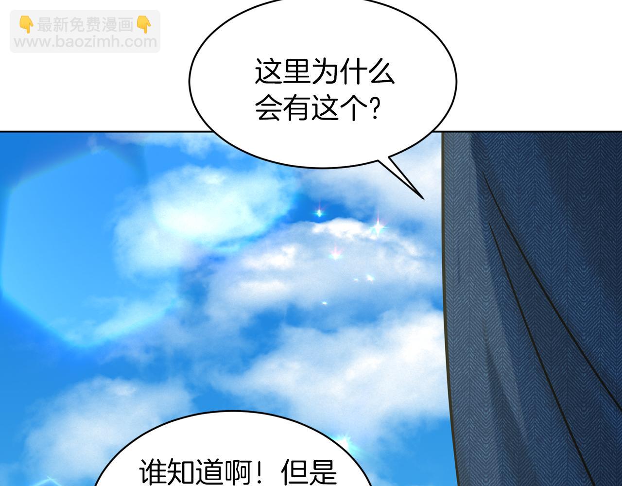 第68话  危险的存在34