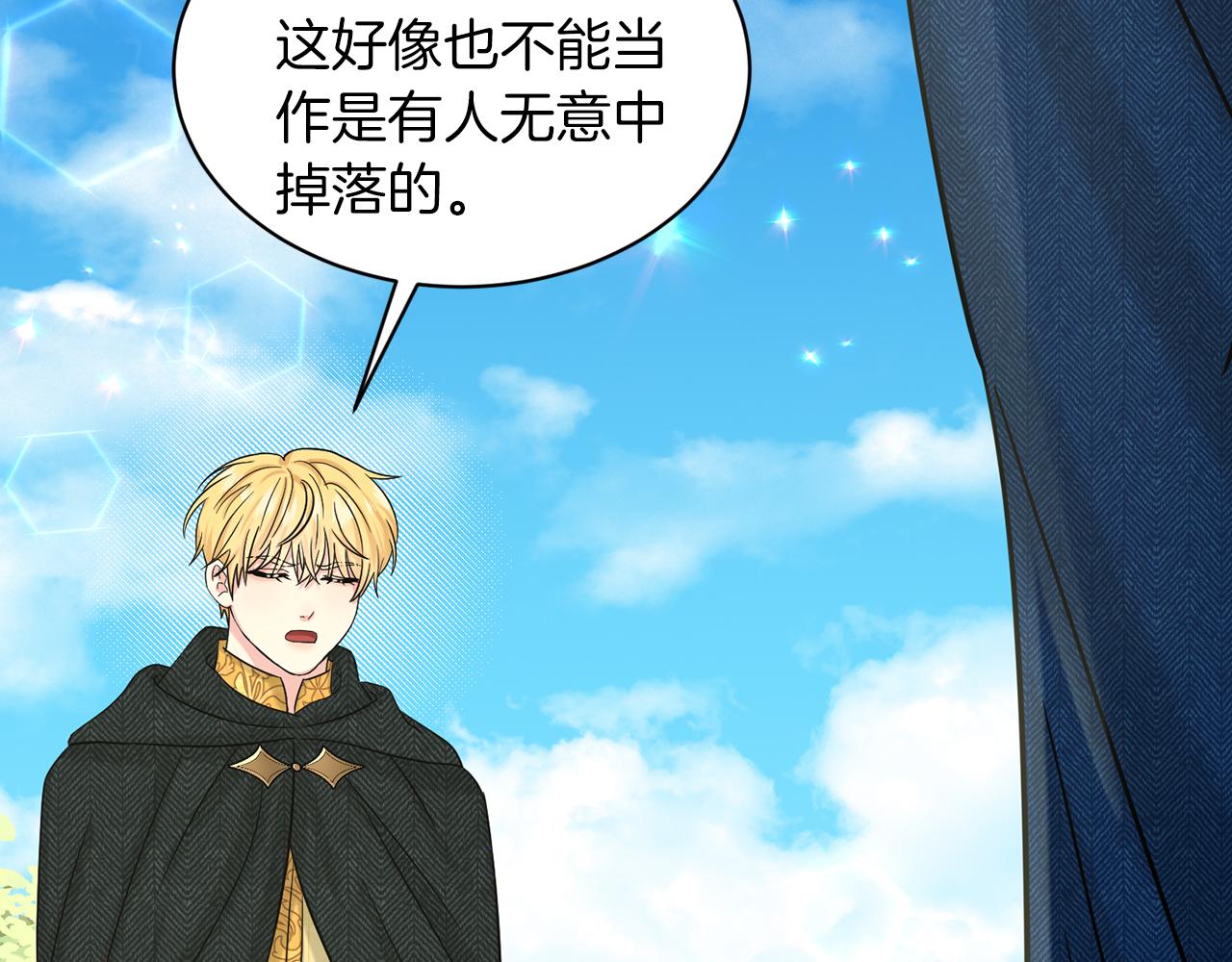 第68话  危险的存在35