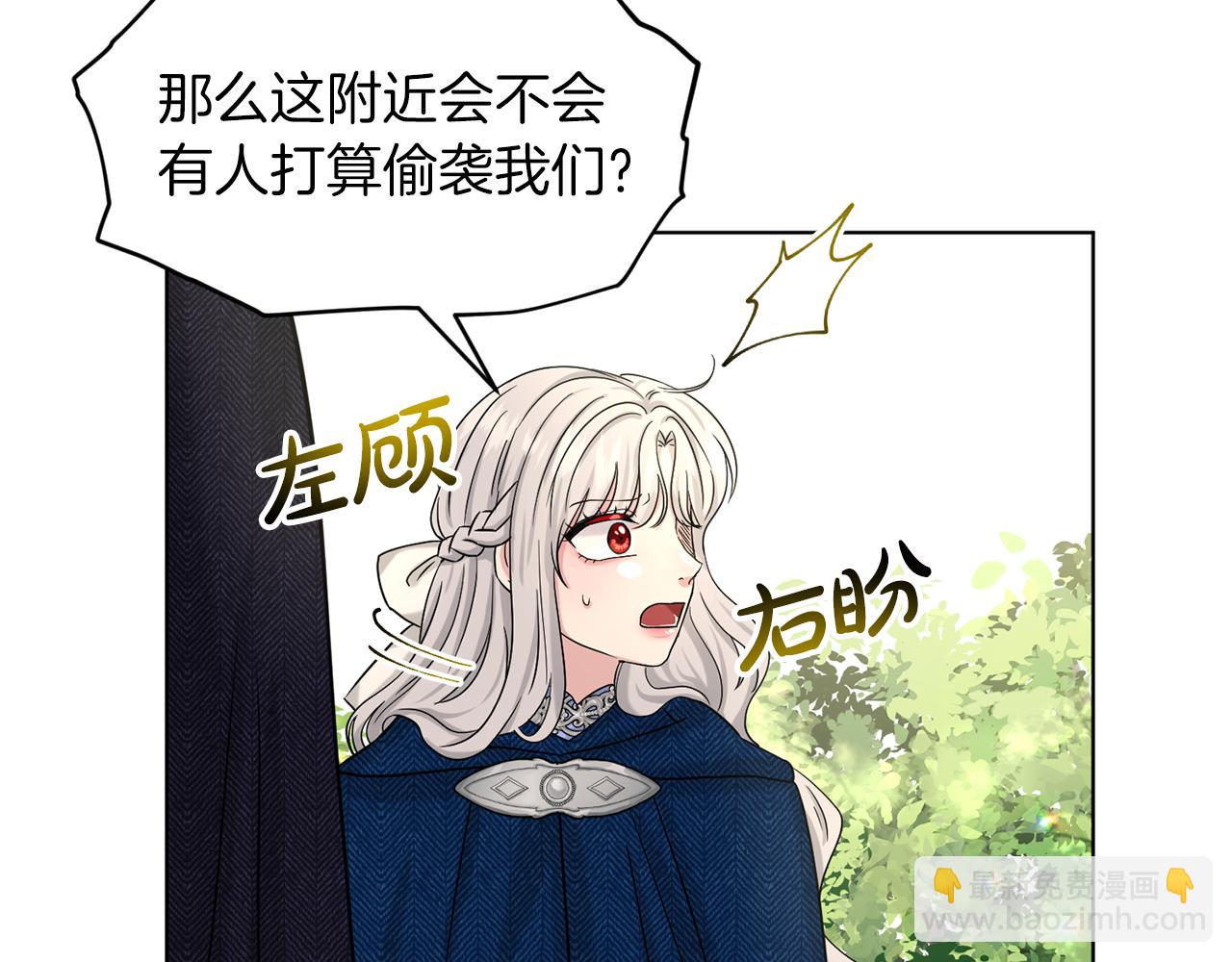 第68话  危险的存在41