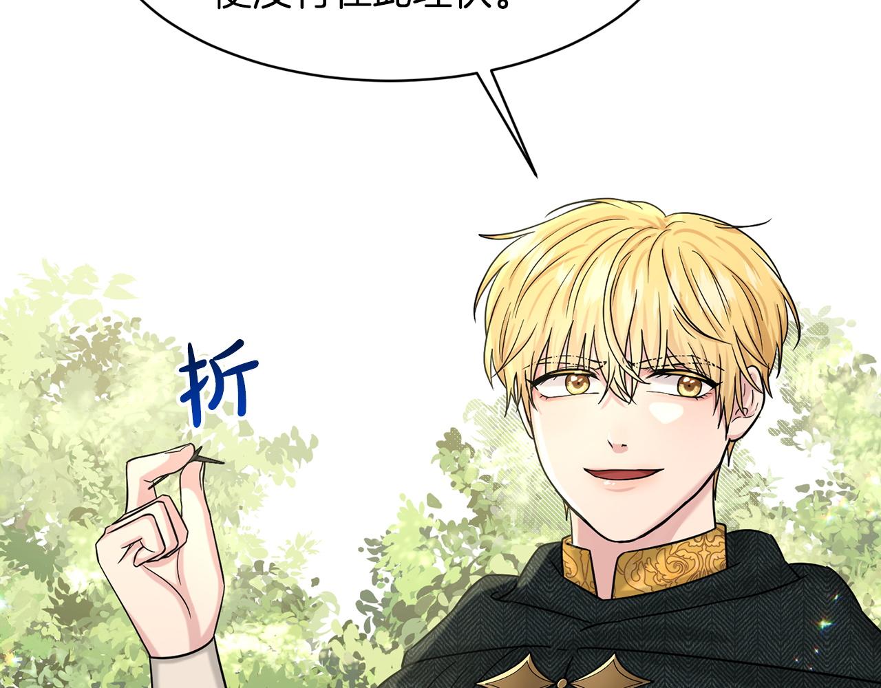 第68话  危险的存在44