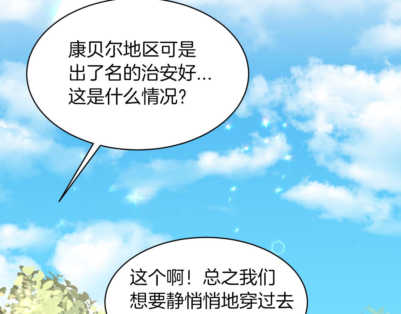第68话  危险的存在48