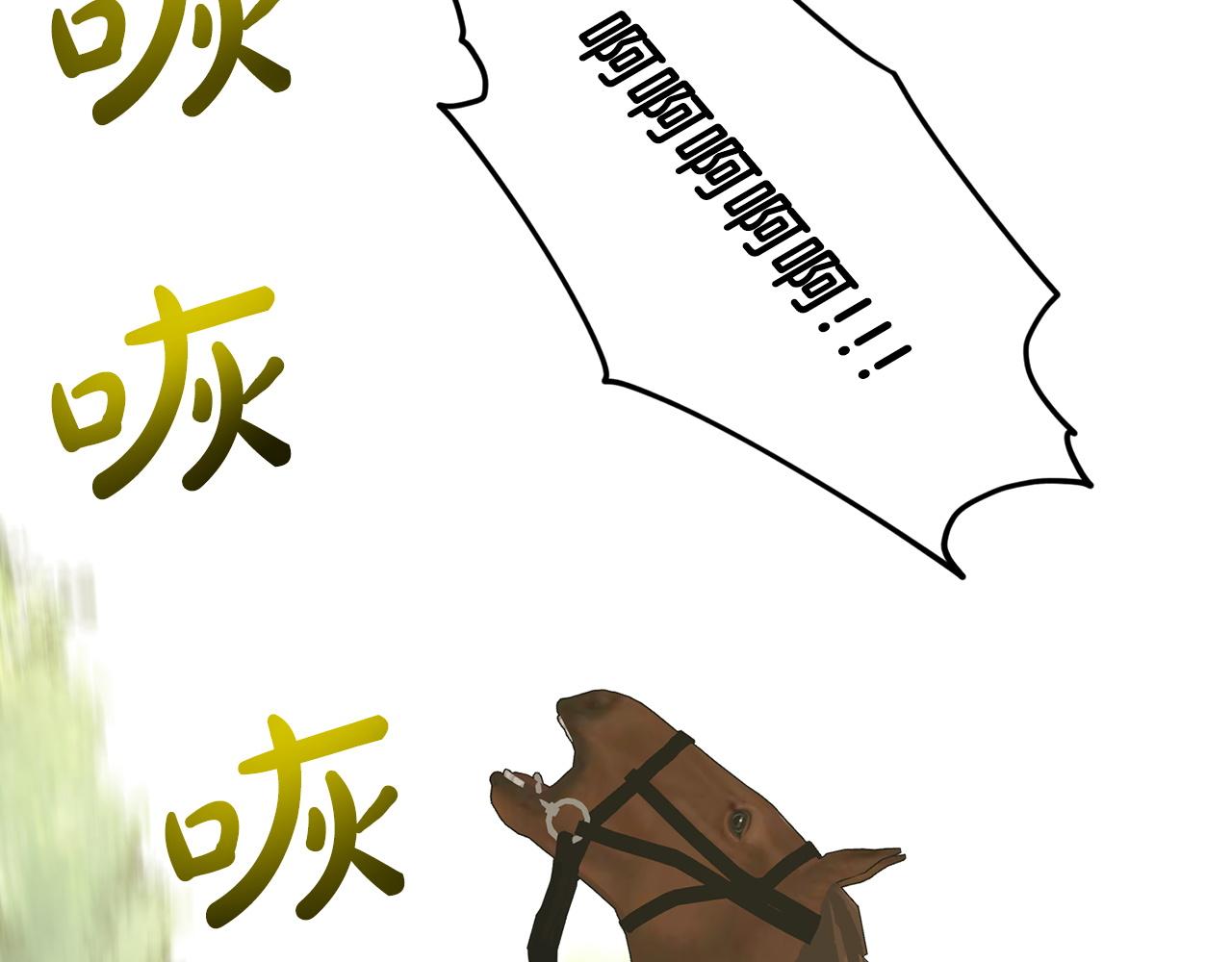 第68话  危险的存在5