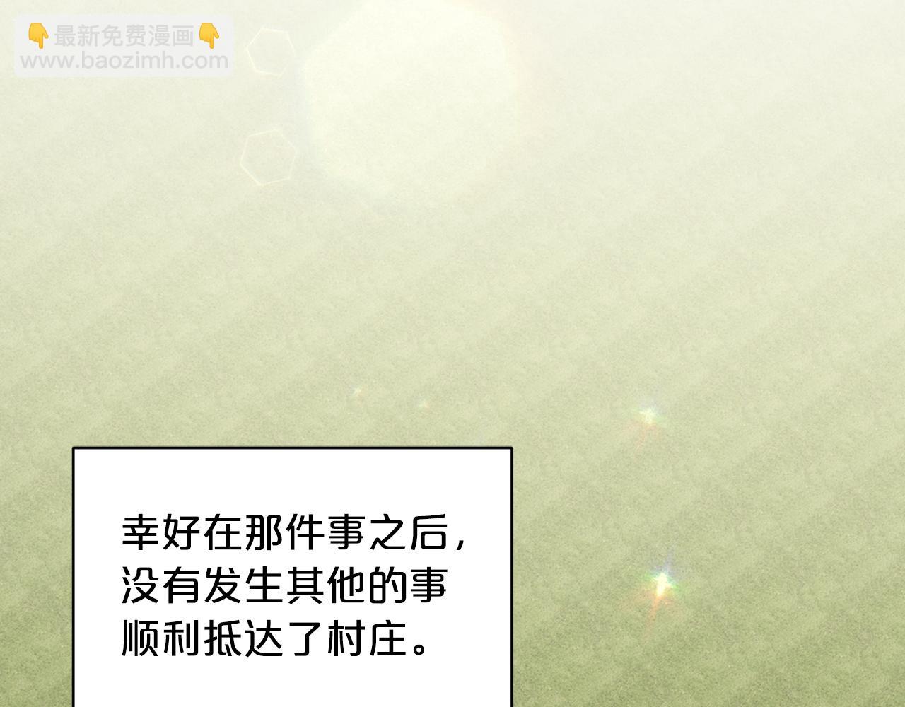 第68话  危险的存在57