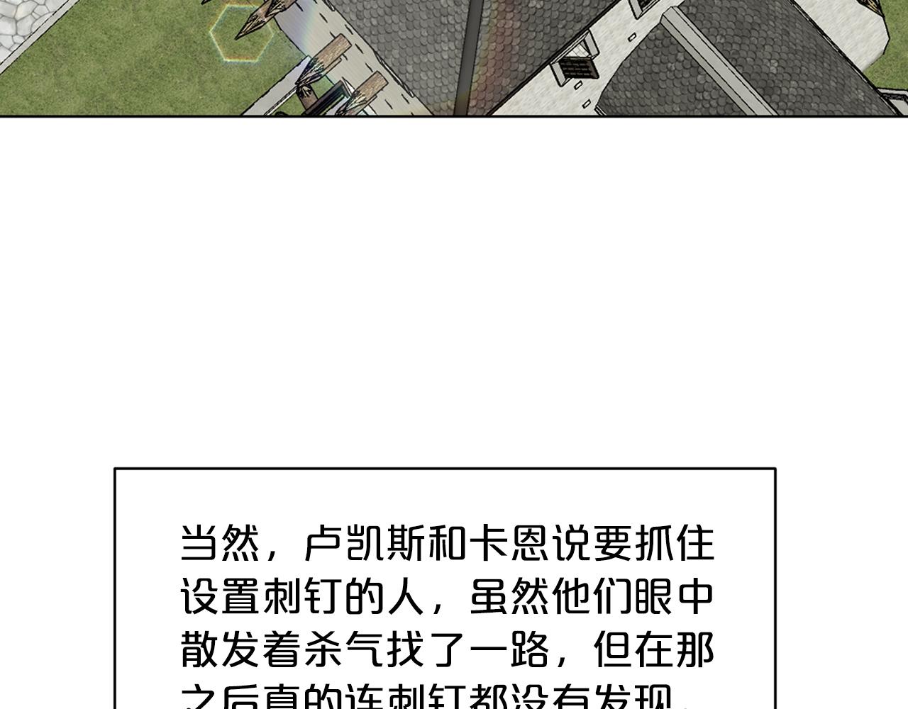 第68话  危险的存在60
