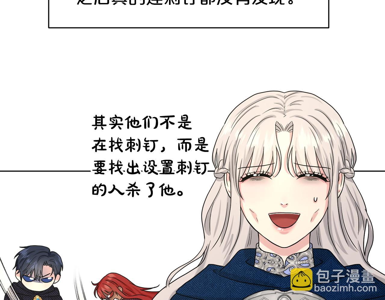 第68话  危险的存在61