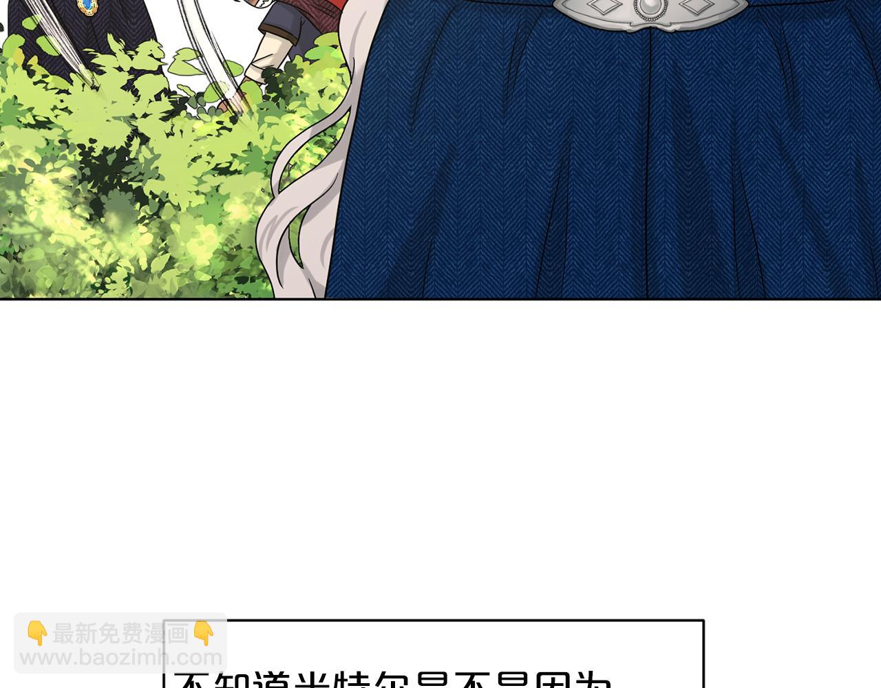 第68话  危险的存在62