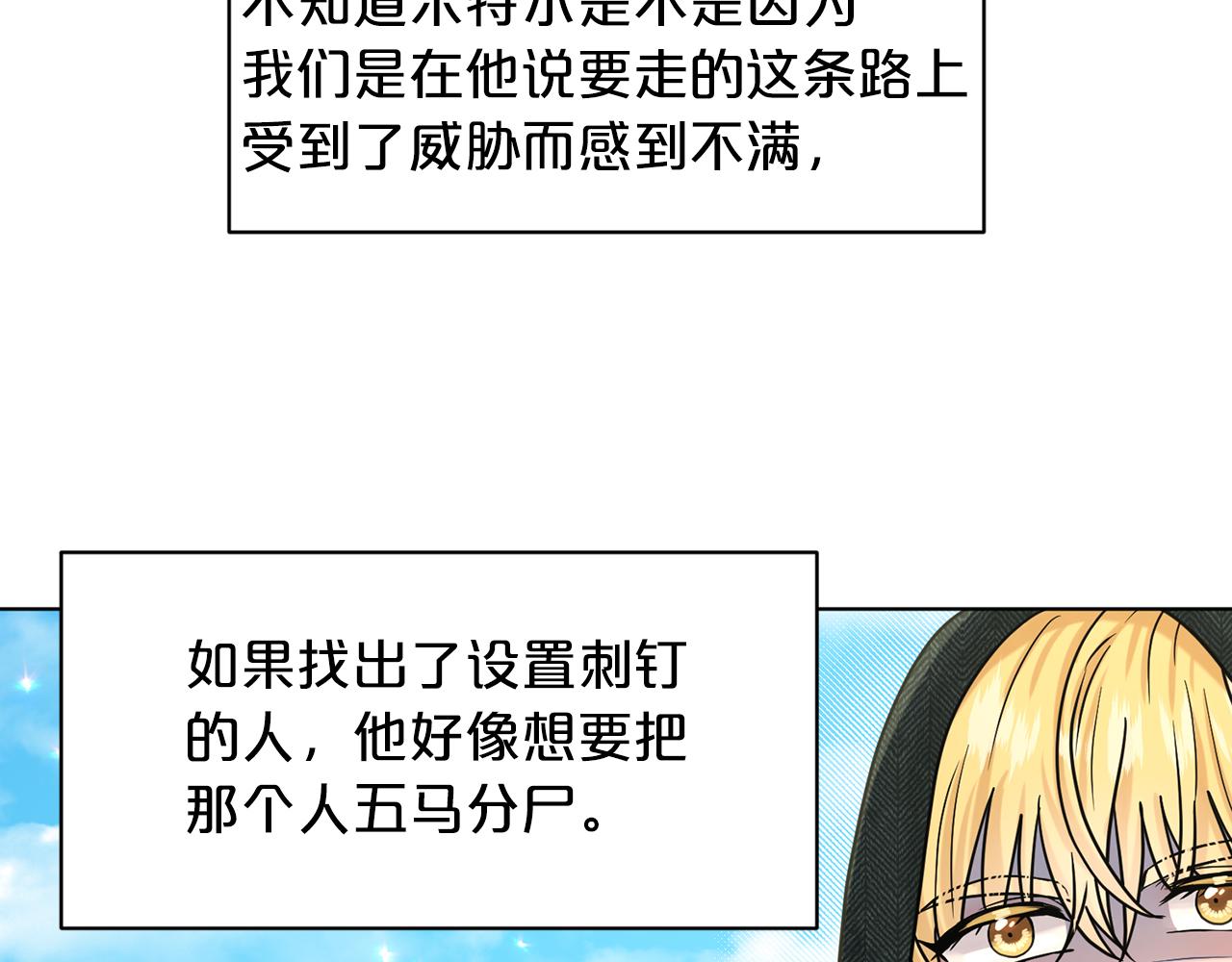 第68话  危险的存在63