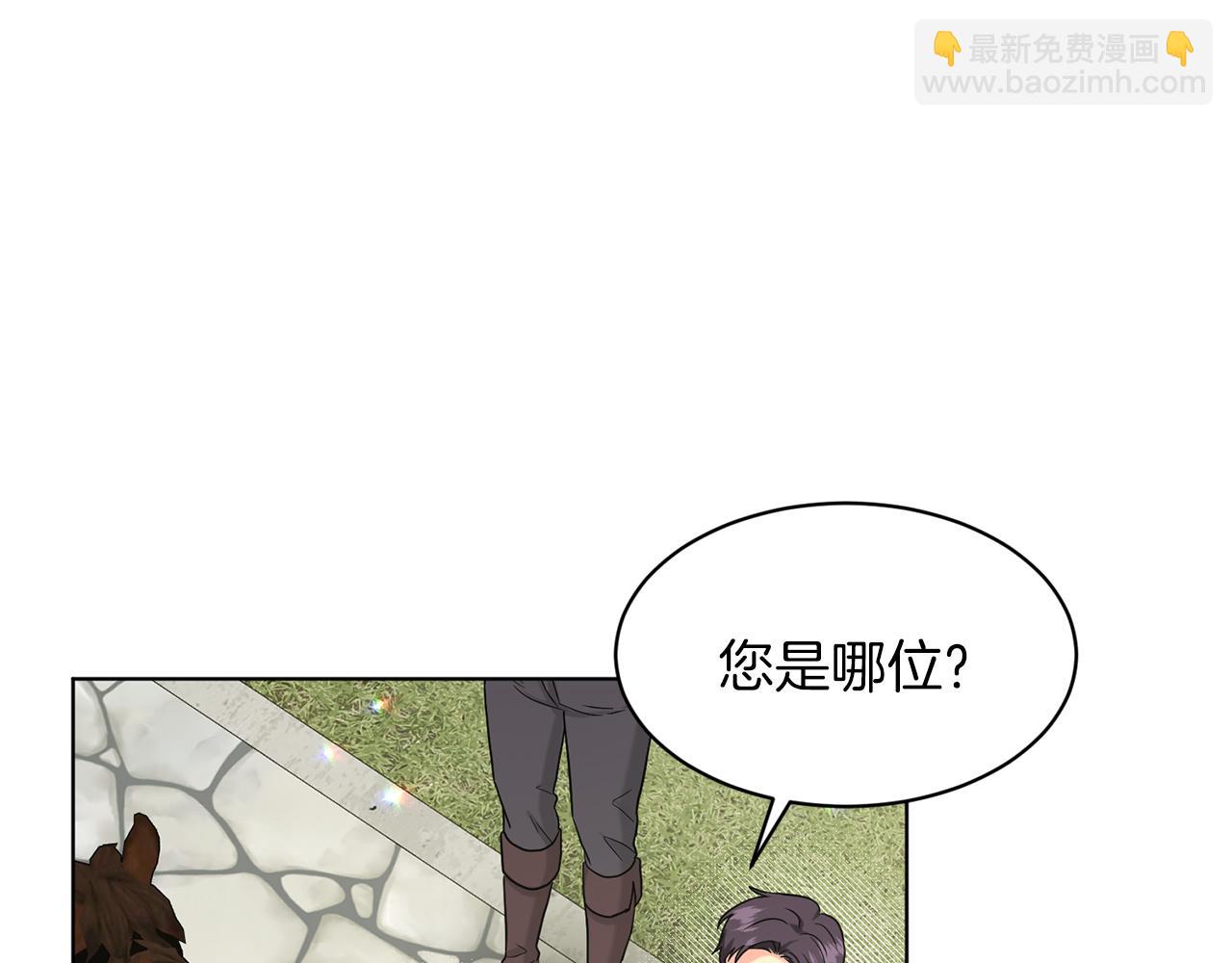 第68话  危险的存在65