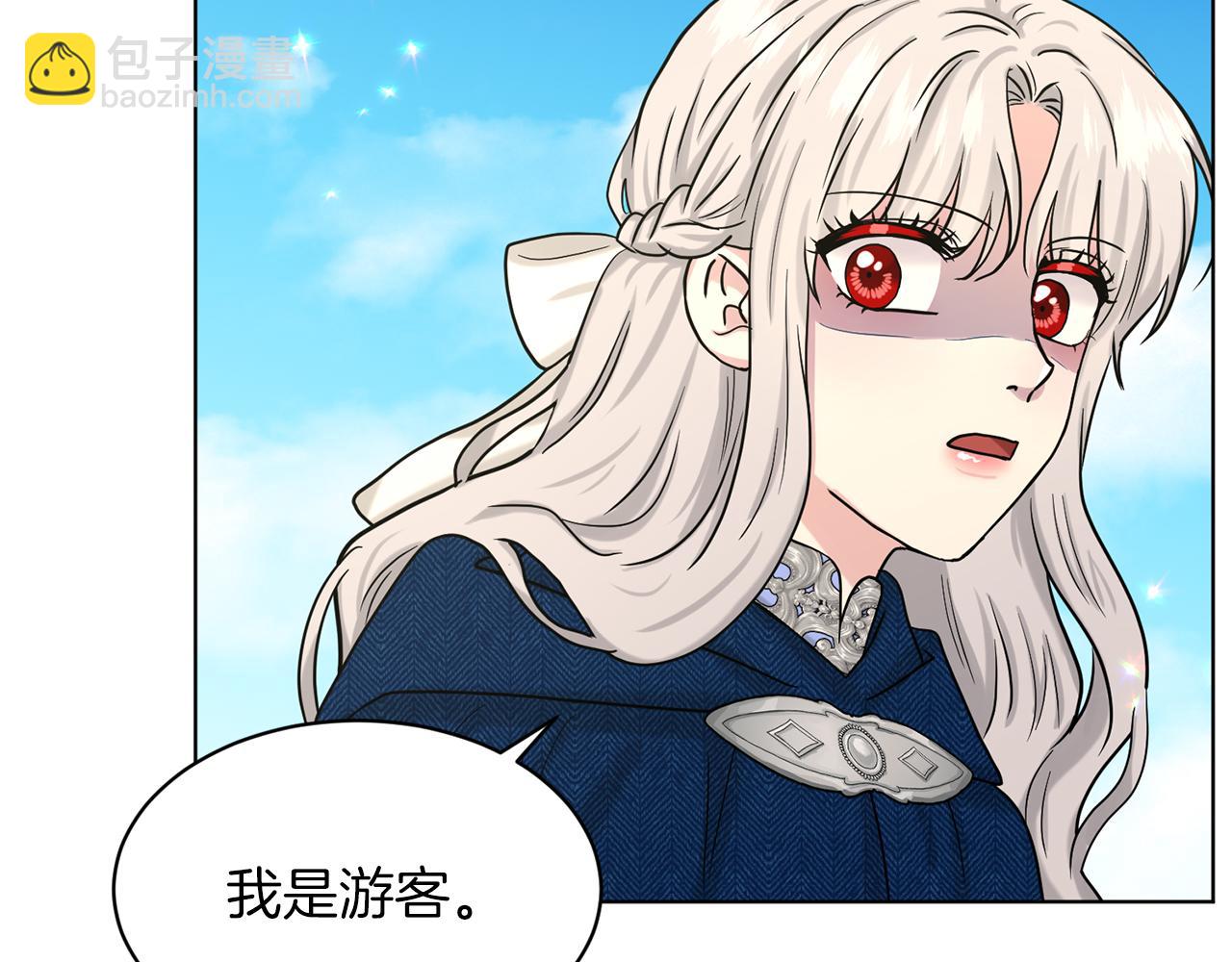 第68话  危险的存在68
