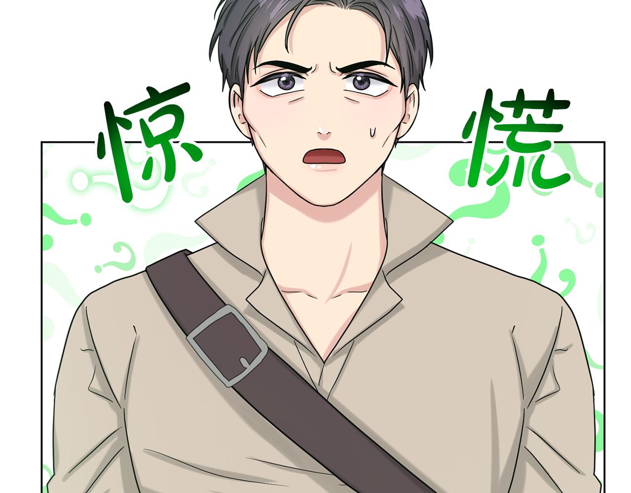 第68话  危险的存在71