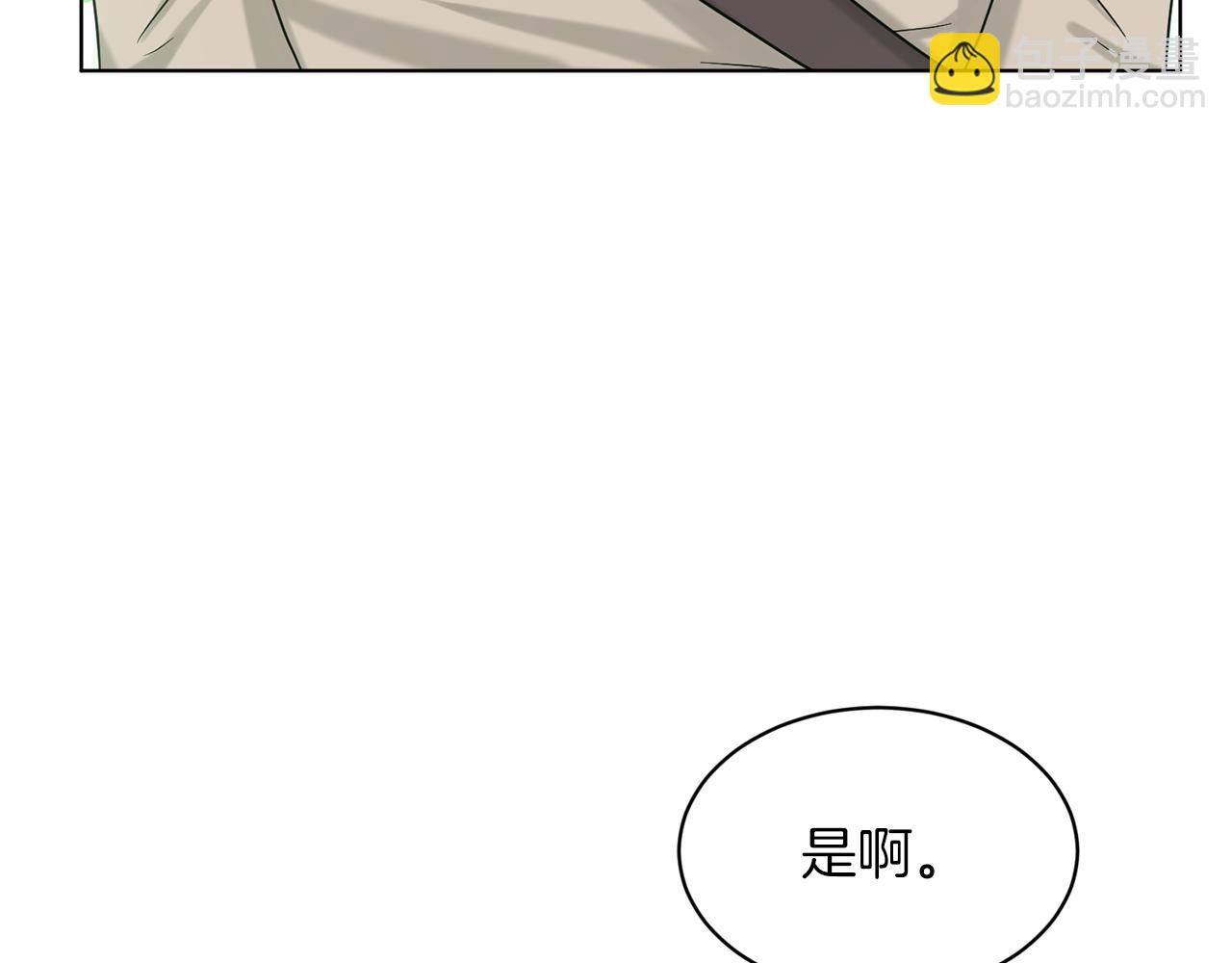 第68话  危险的存在72