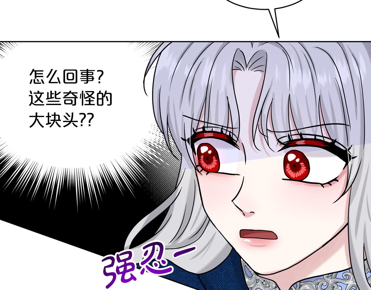 第68话  危险的存在73
