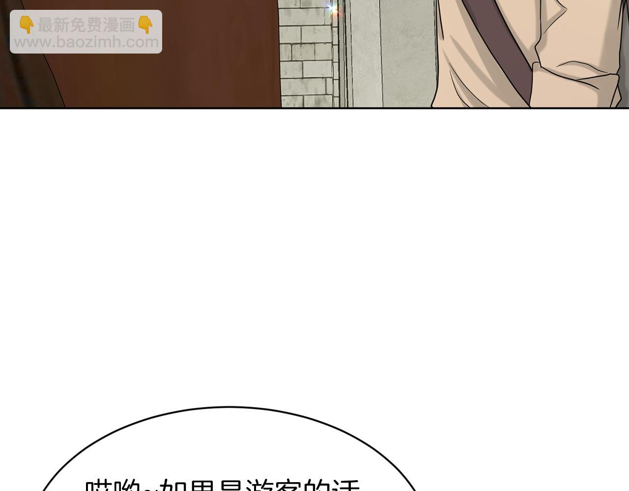 第68话  危险的存在76