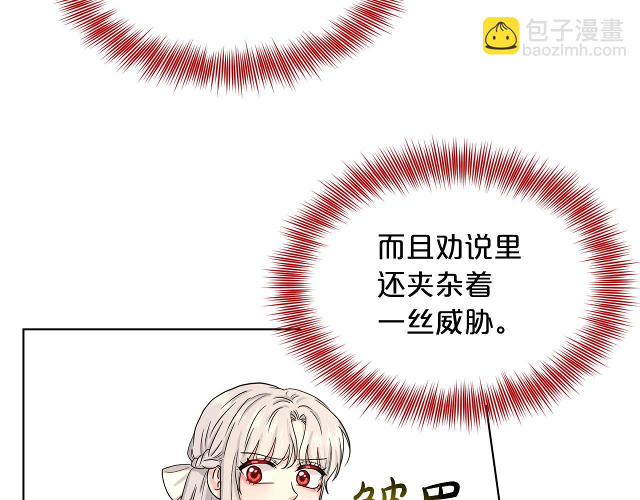 第68话  危险的存在79
