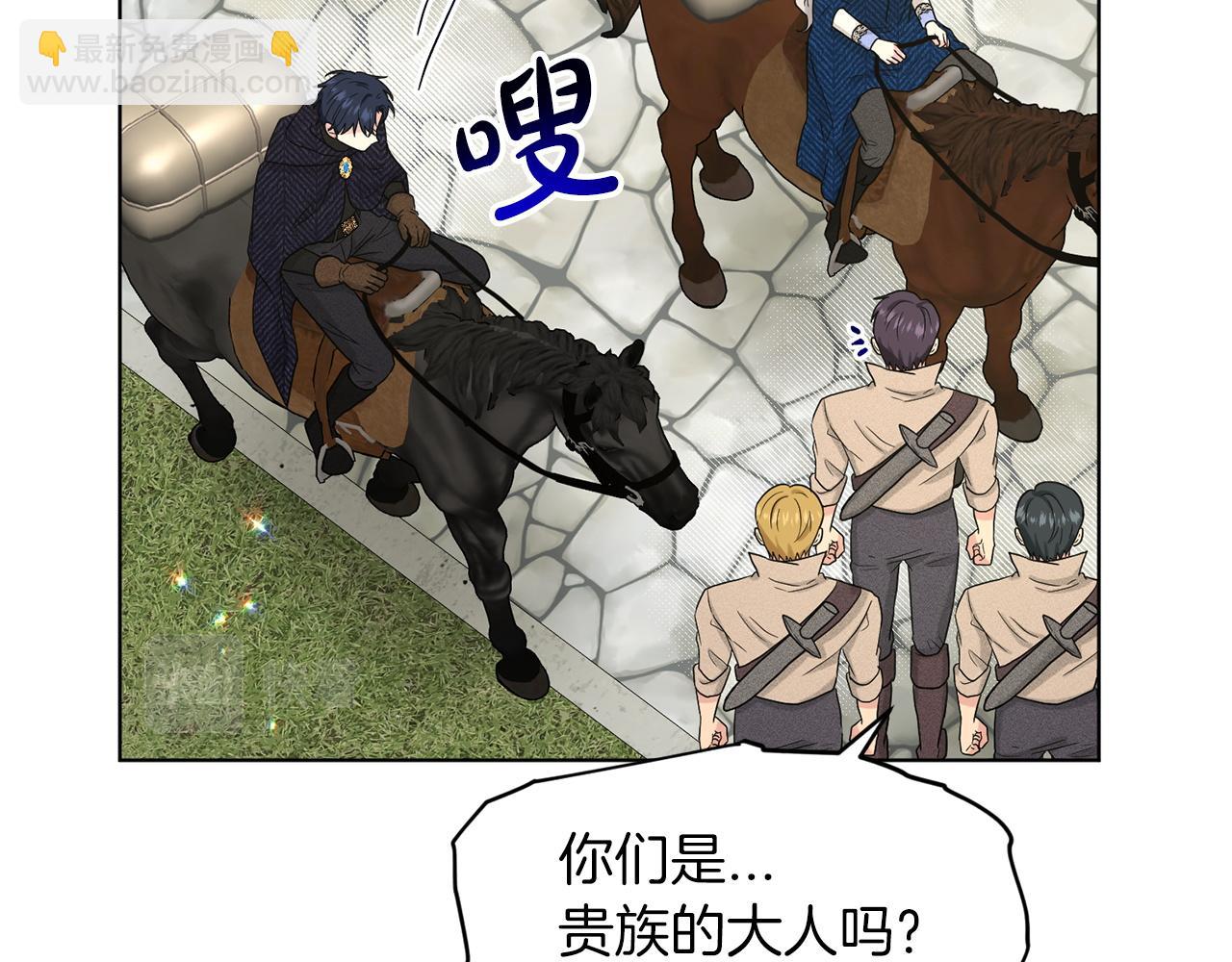 第68话  危险的存在84