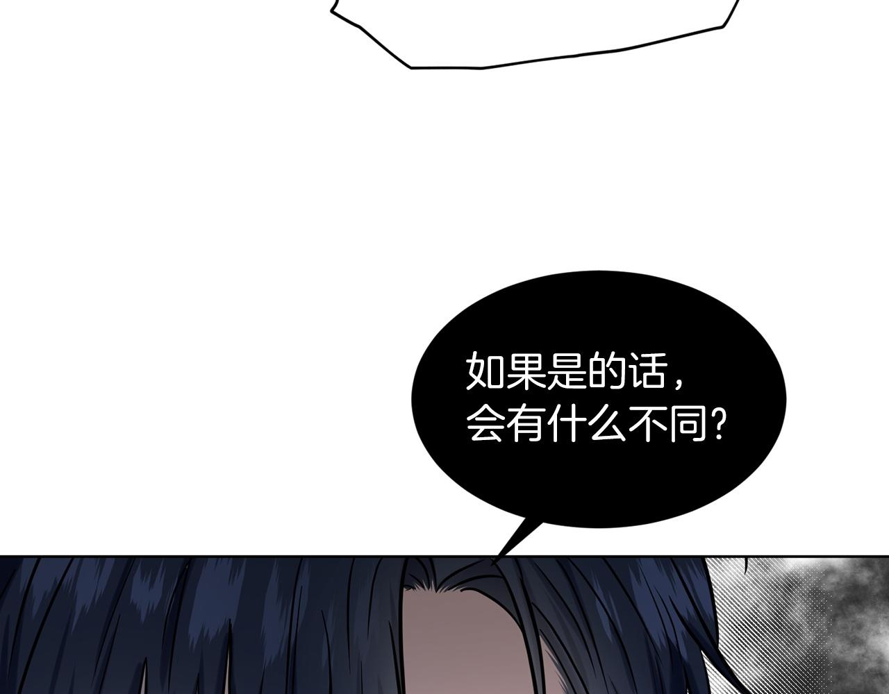 第68话  危险的存在85