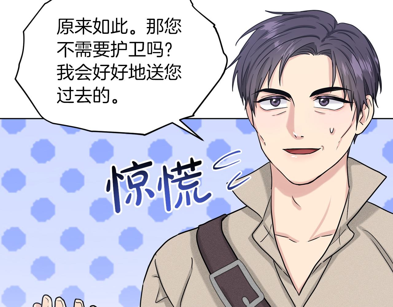 第68话  危险的存在87