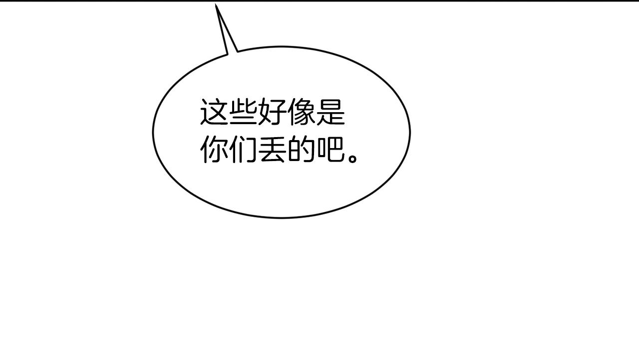 第68话  危险的存在97