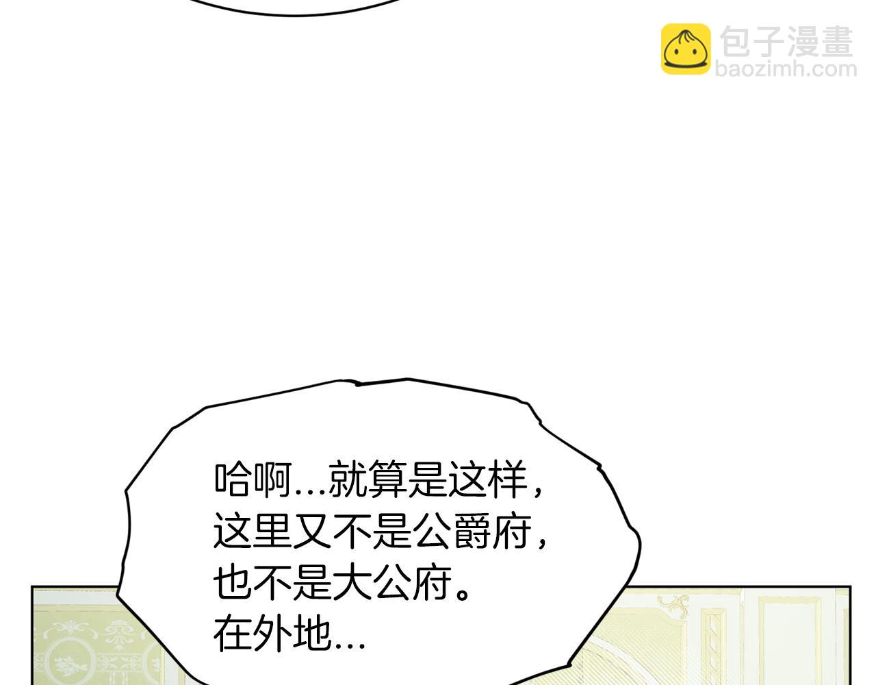 第69话  怪事101