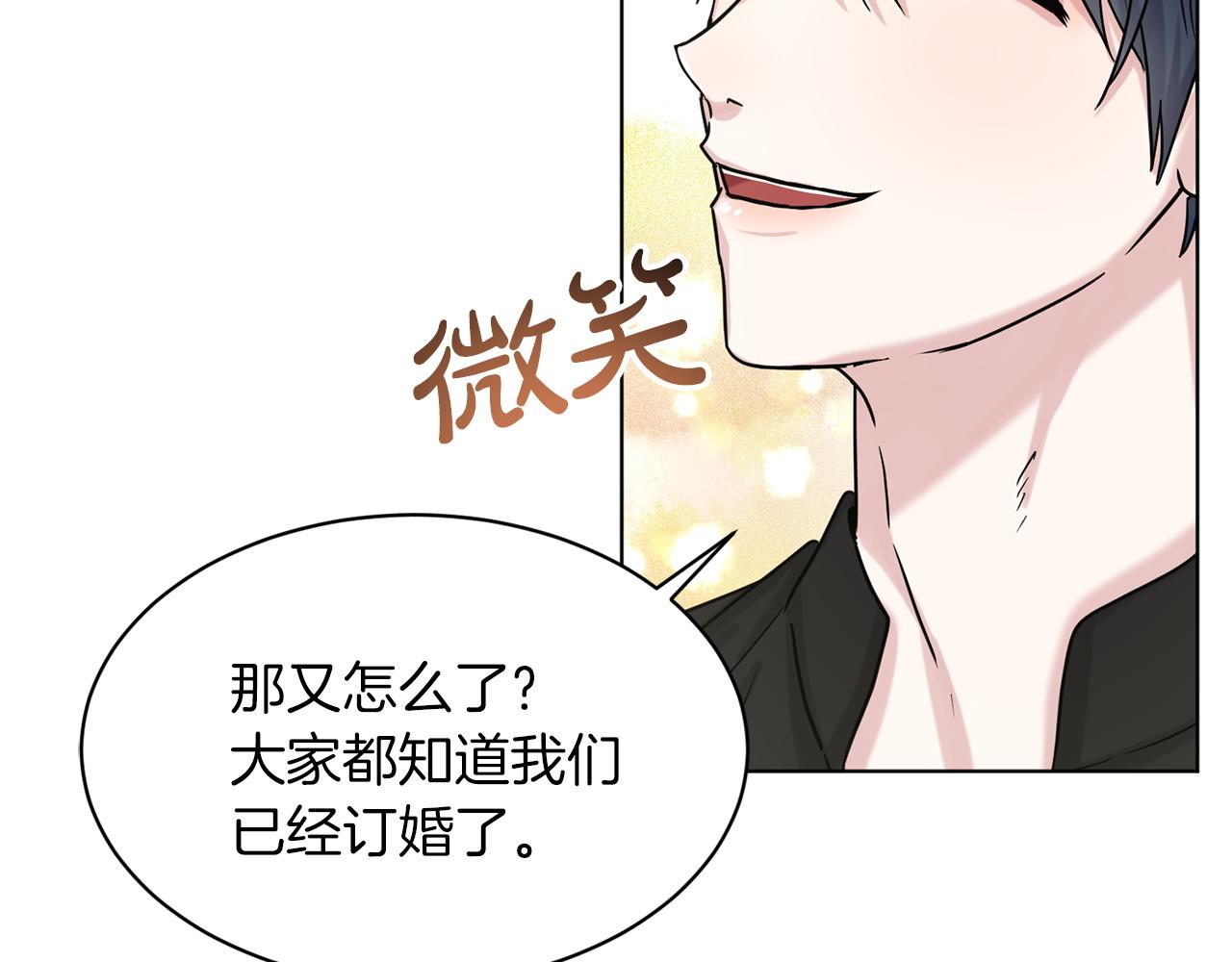 第69话  怪事104
