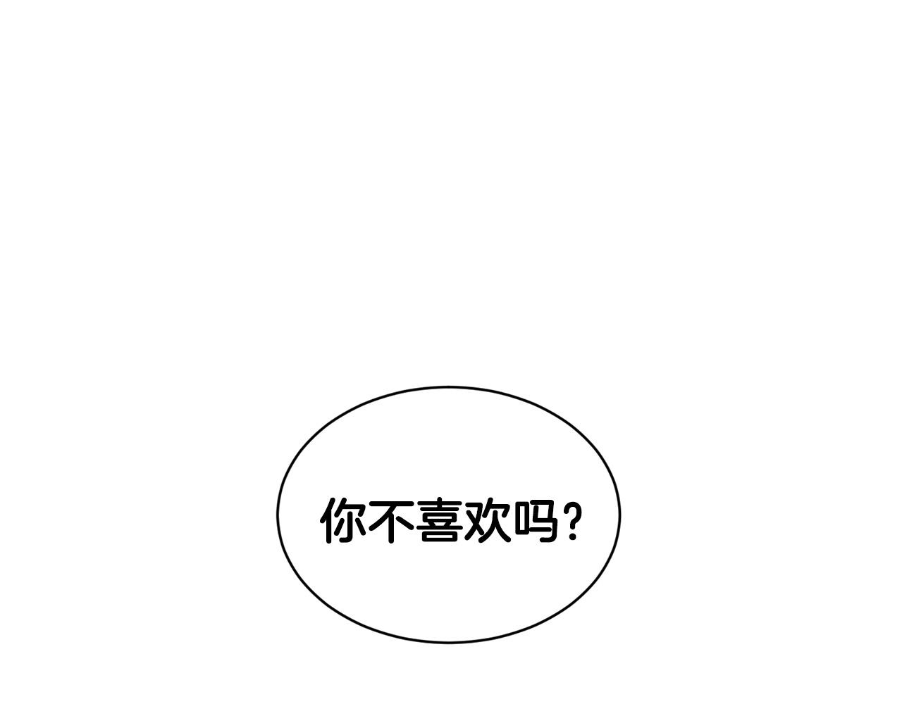 第69话  怪事107