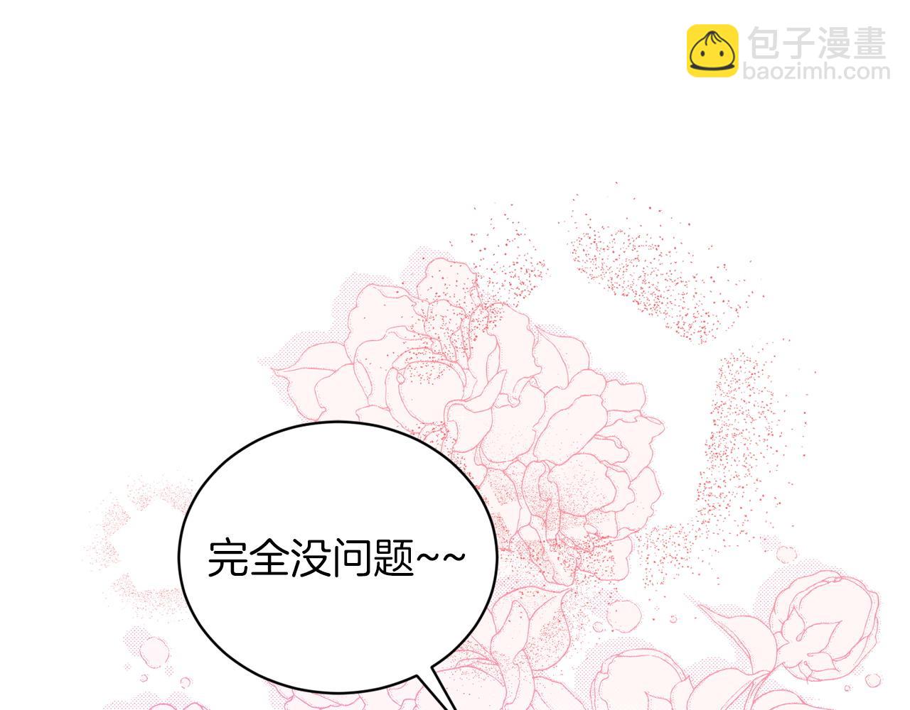 第69话  怪事113