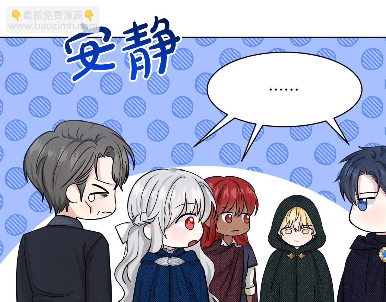 第69话  怪事12