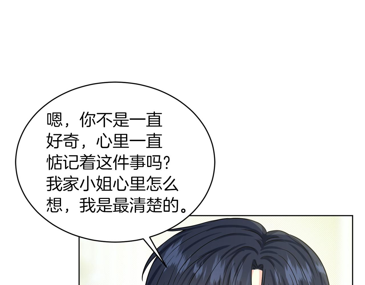 第69话  怪事125