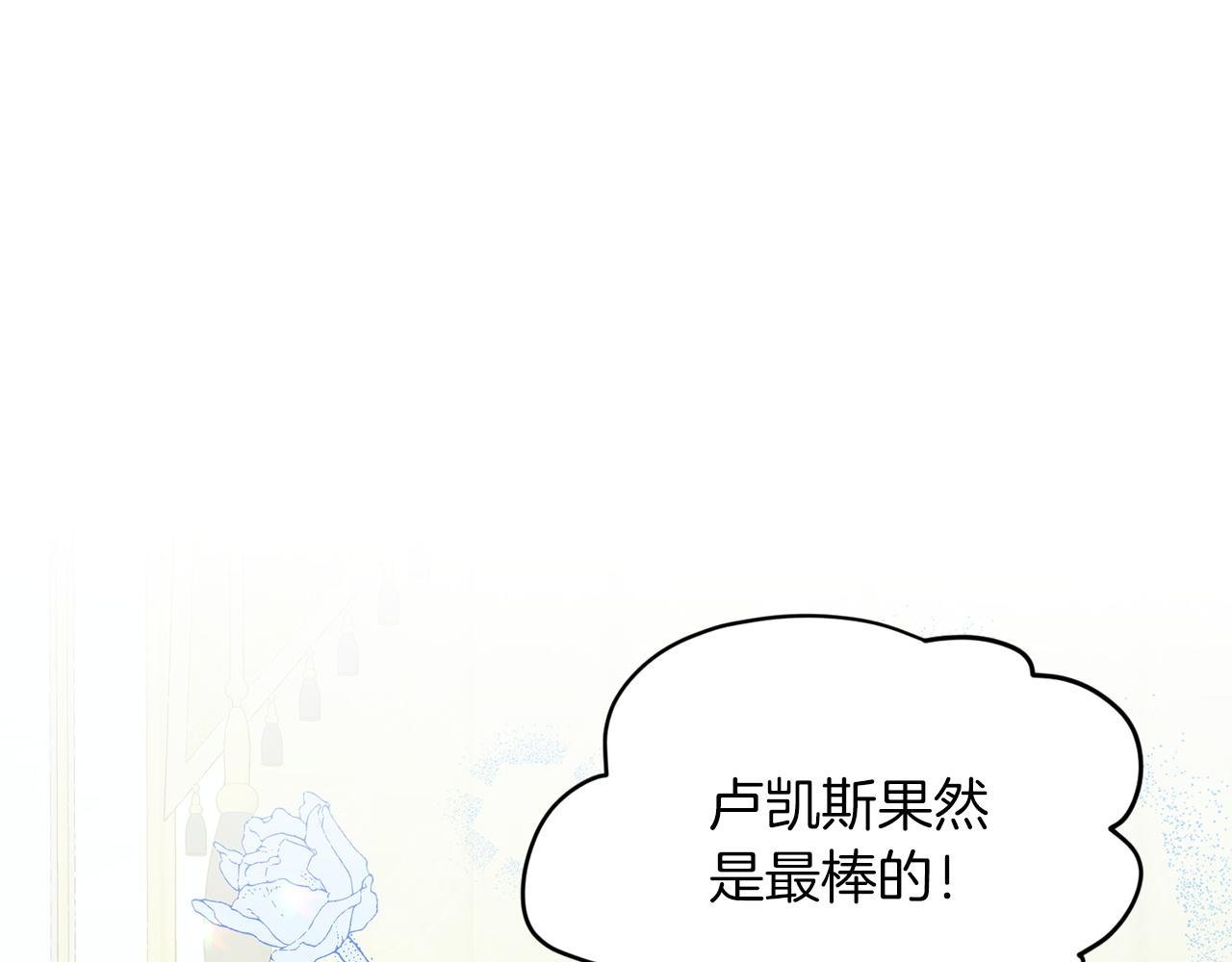 第69话  怪事127