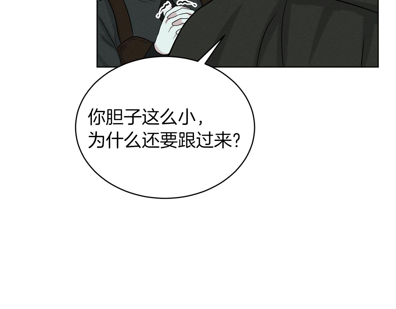 第69话  怪事135