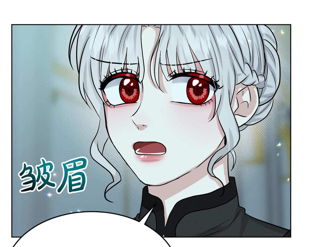 第69话  怪事136