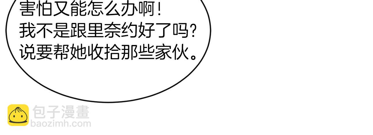 第69话  怪事137